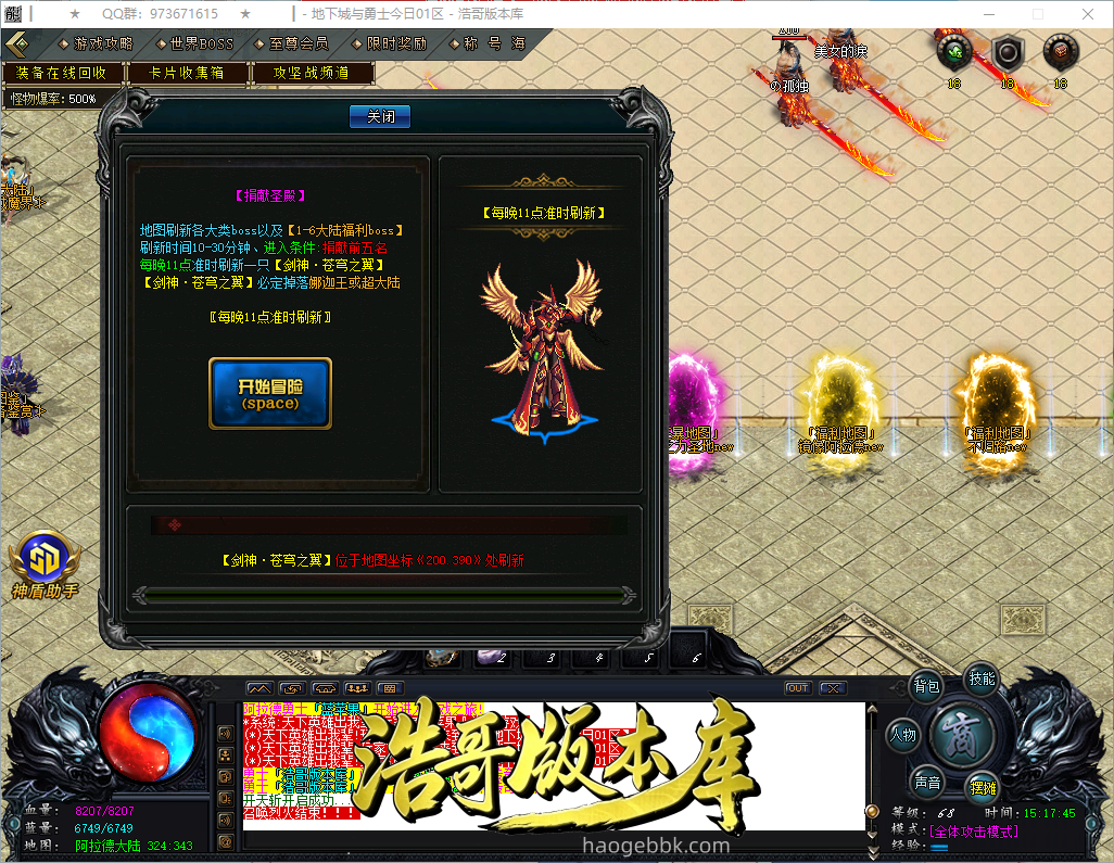 QQ20261004-151746.png