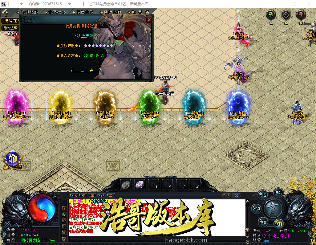 QQ20261004-151725.png