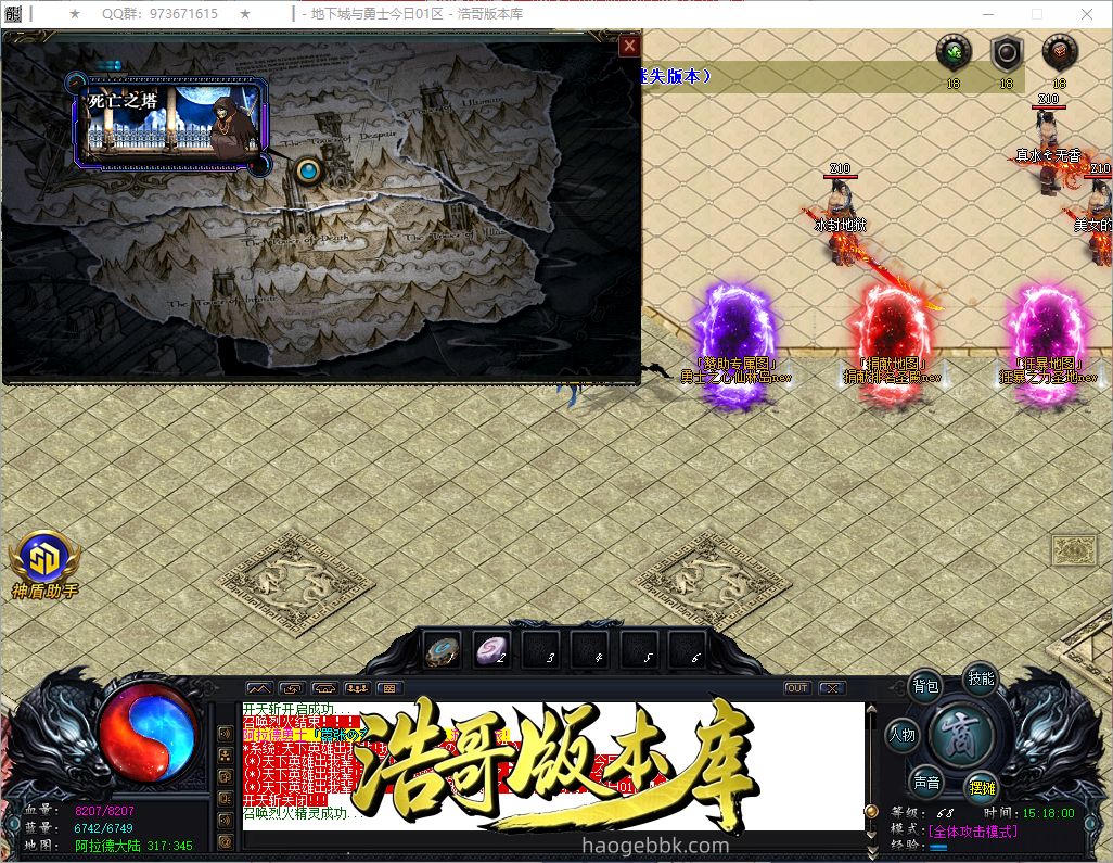 QQ20261004-151802.png