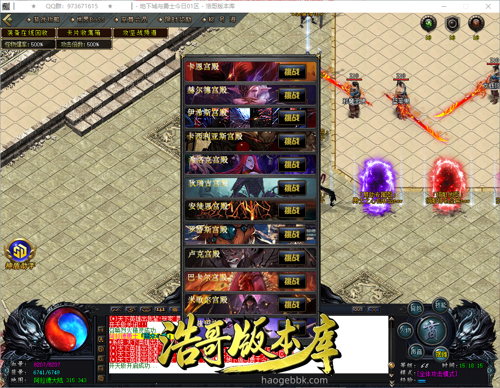 QQ20261004-151816.png