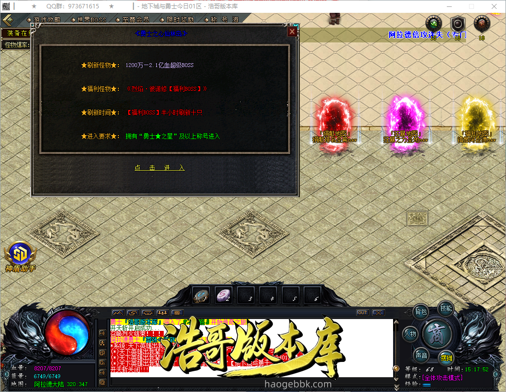 QQ20261004-151753.png