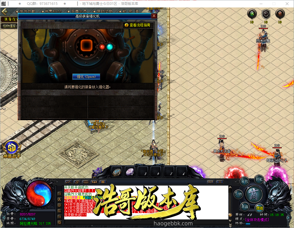 QQ20261004-151836.png