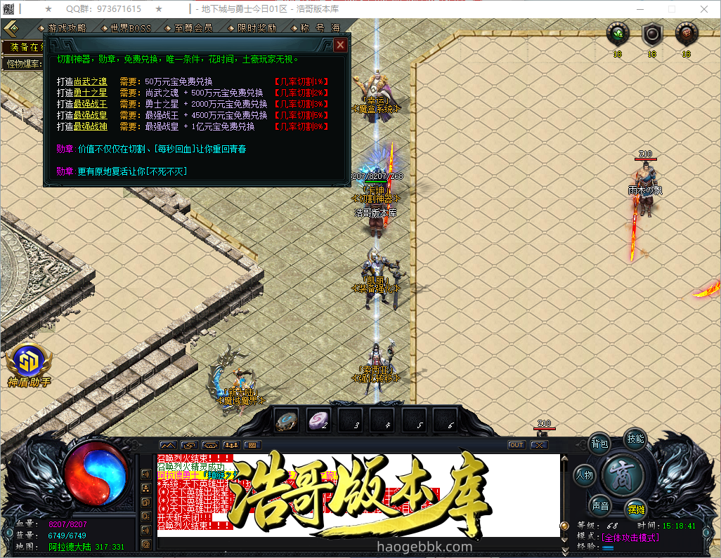QQ20261004-151842.png