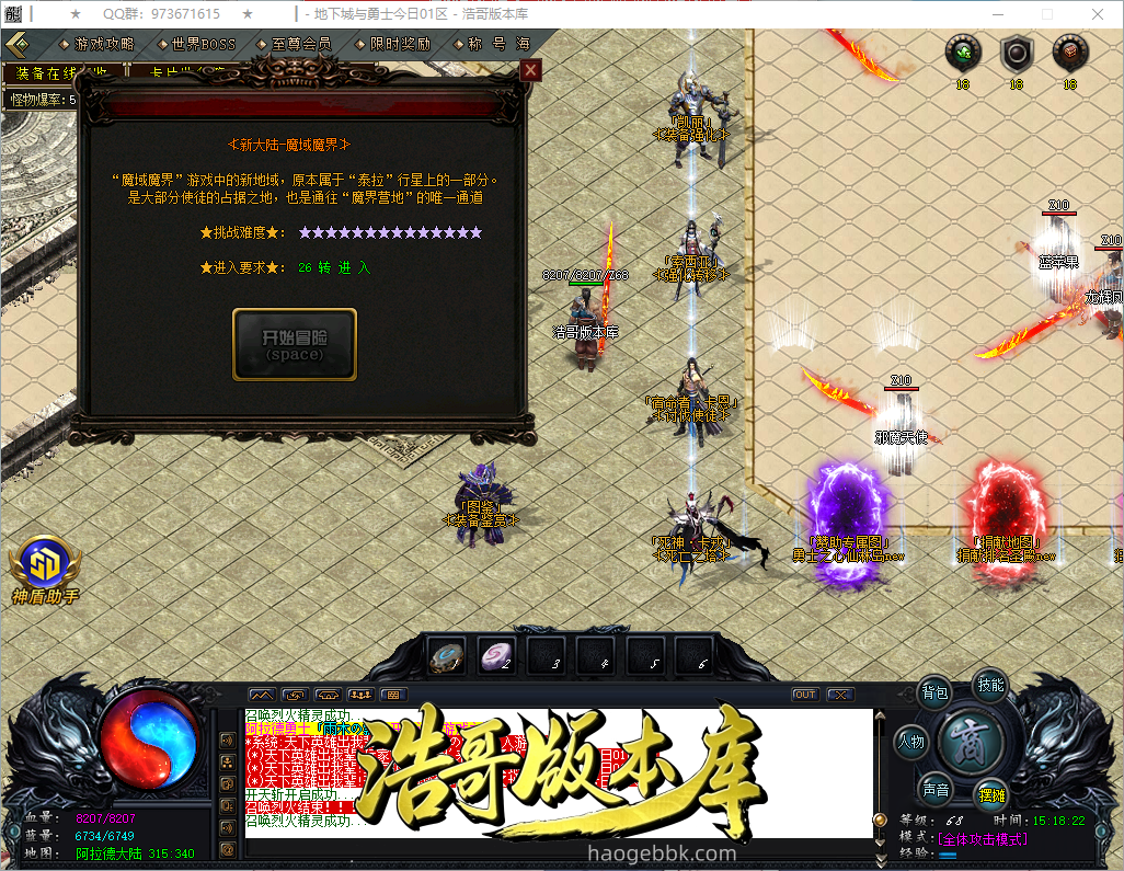 QQ20261004-151823.png