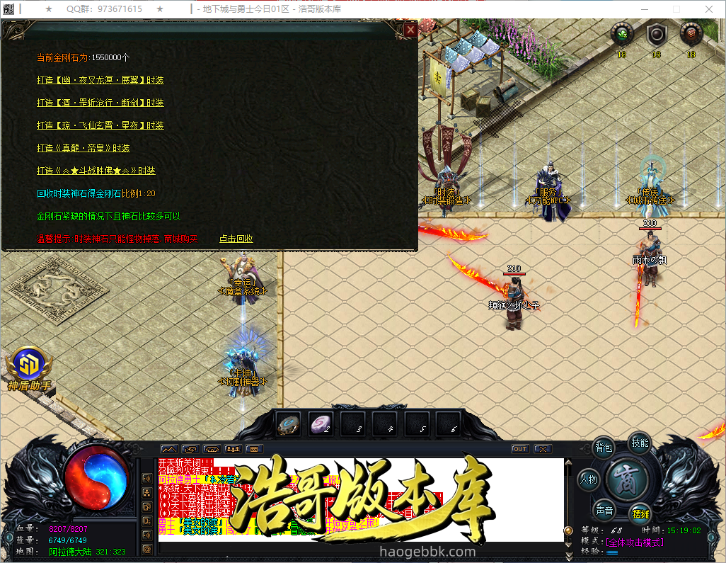 QQ20261004-151903.png