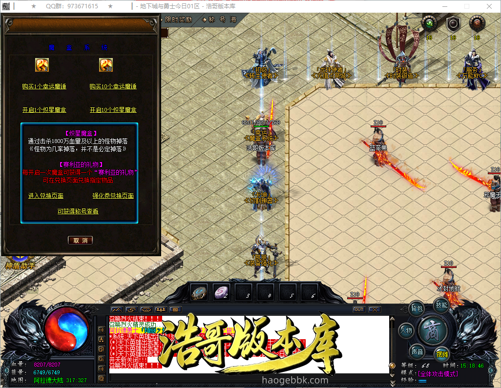 QQ20261004-151847.png