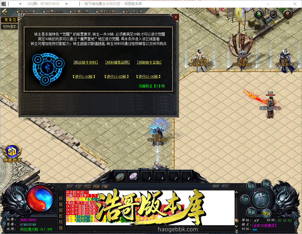 QQ20261004-151855.png