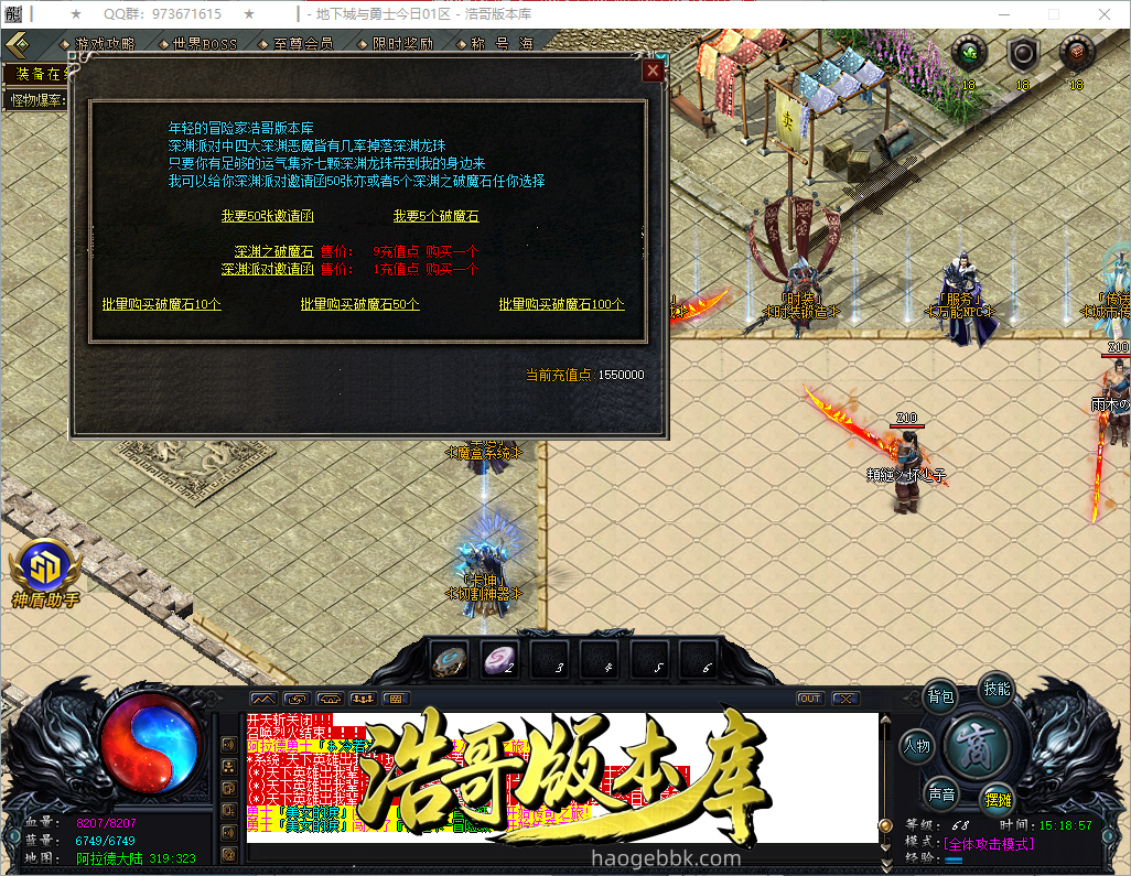 QQ20261004-151859.png