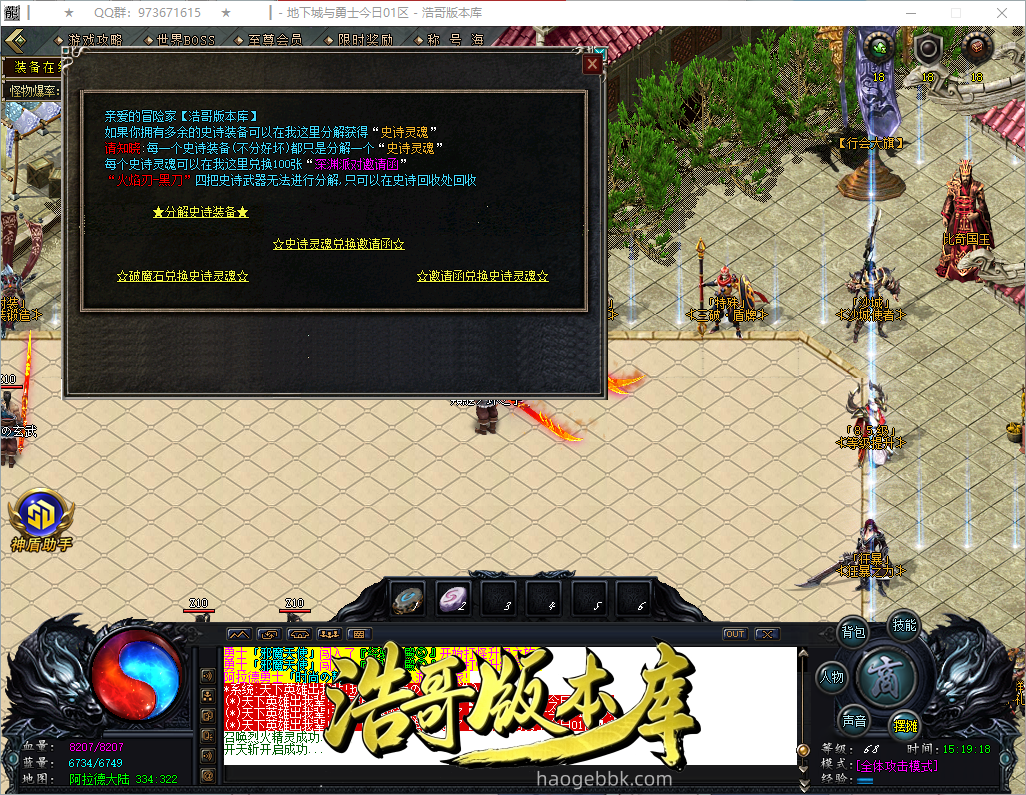 QQ20261004-151920.png