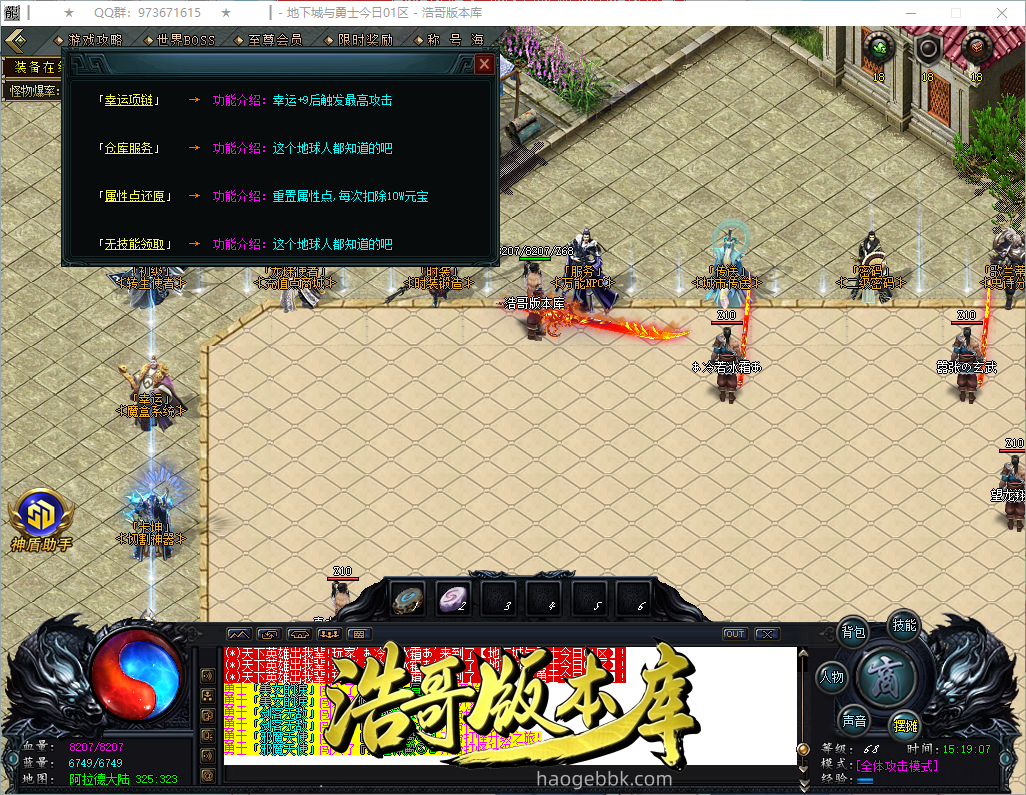 QQ20261004-151908.png