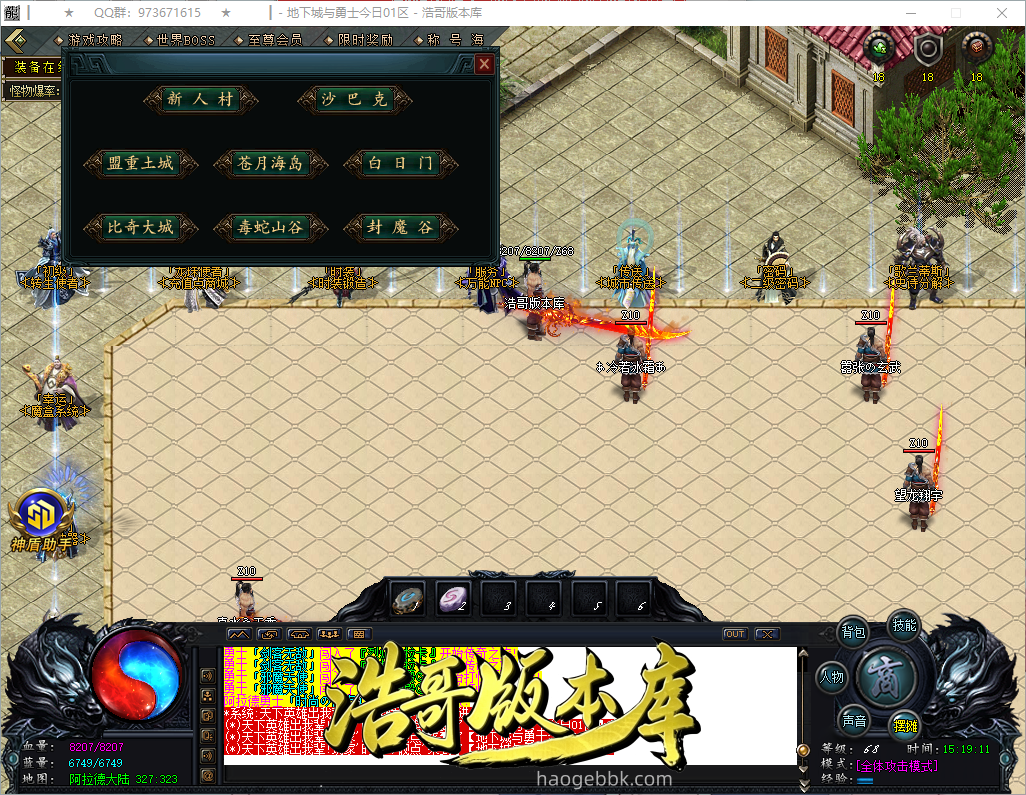 QQ20261004-151912.png