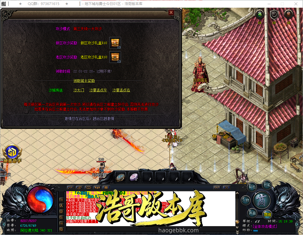 QQ20261004-151940.png