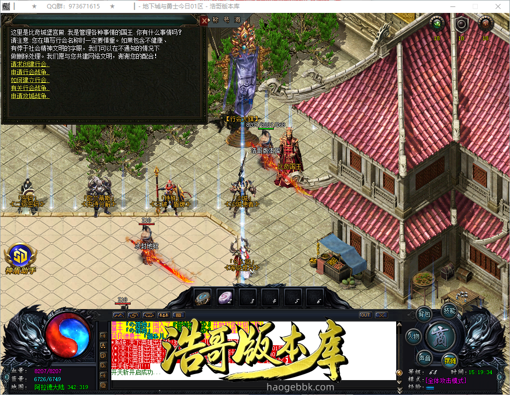 QQ20261004-151936.png