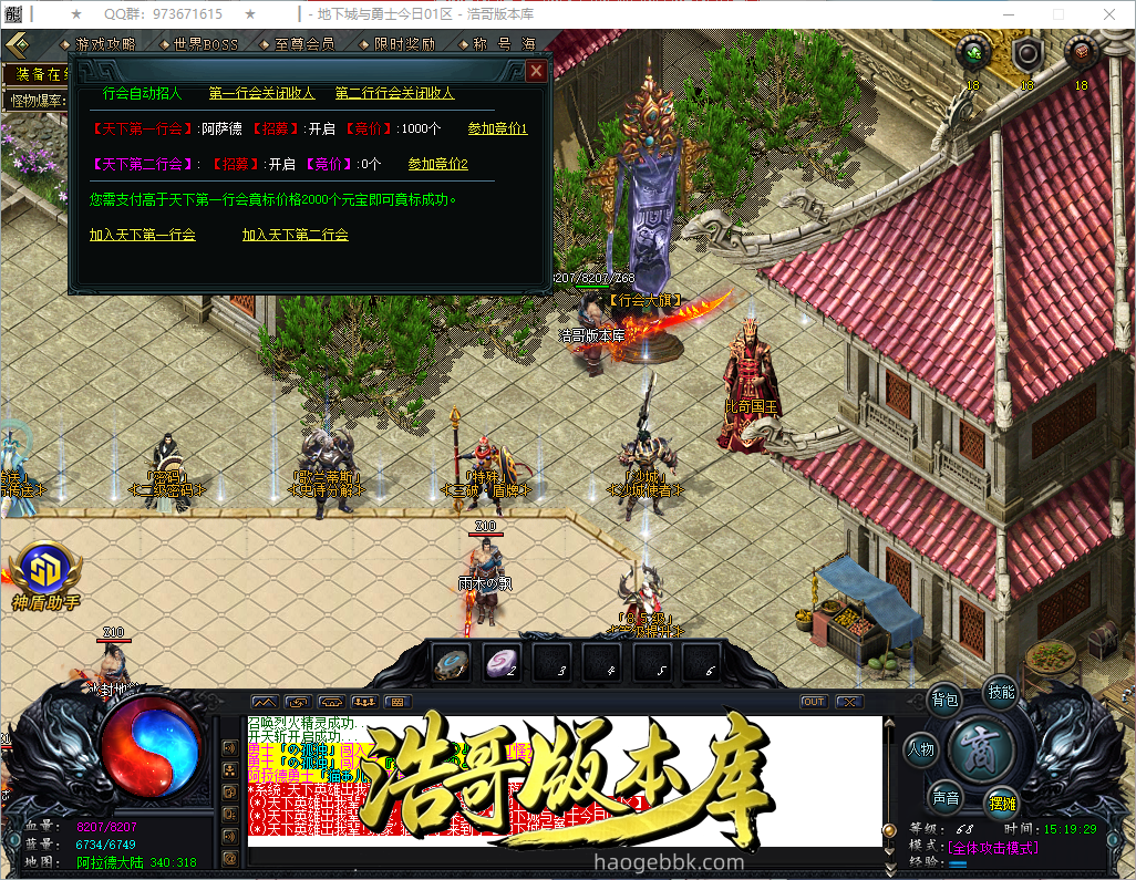 QQ20261004-151931.png