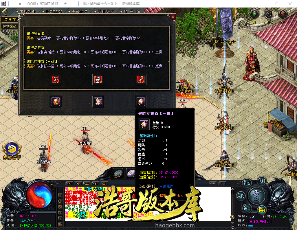 QQ20261004-151926.png