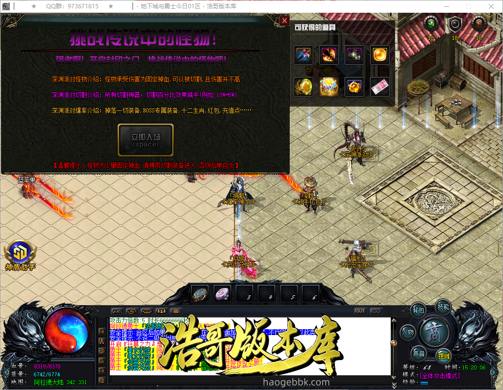 QQ20261004-152007.png