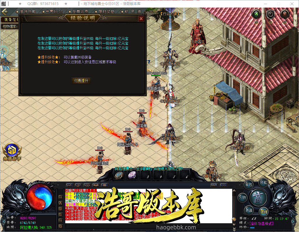 QQ20261004-151949.png