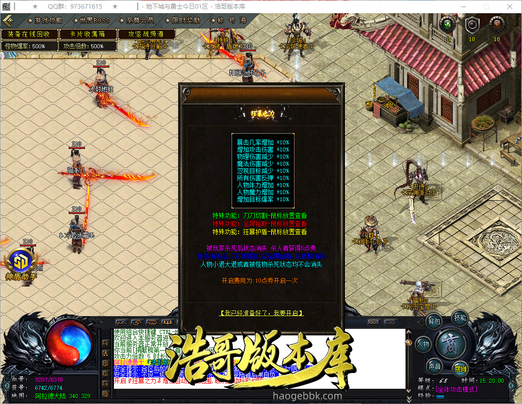 QQ20261004-152001.png
