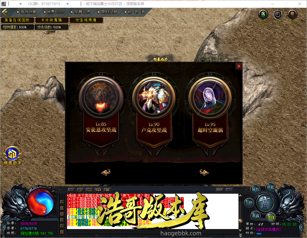 QQ20261004-152105.png