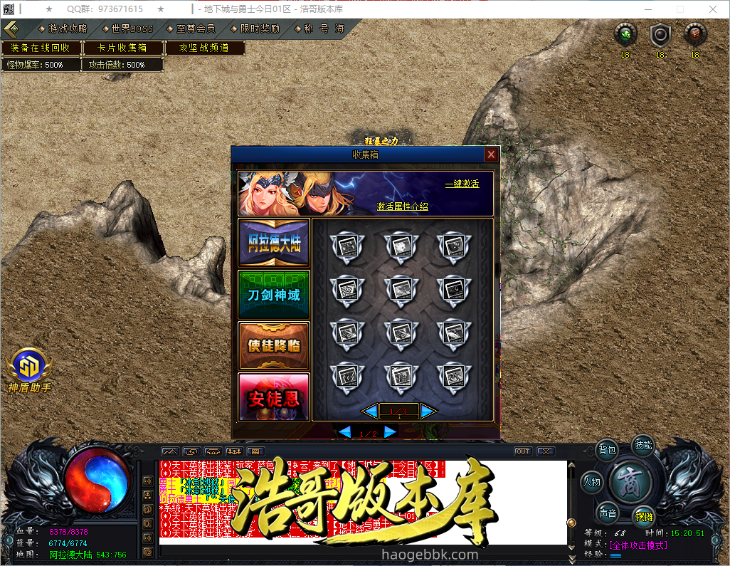 QQ20261004-152053.png