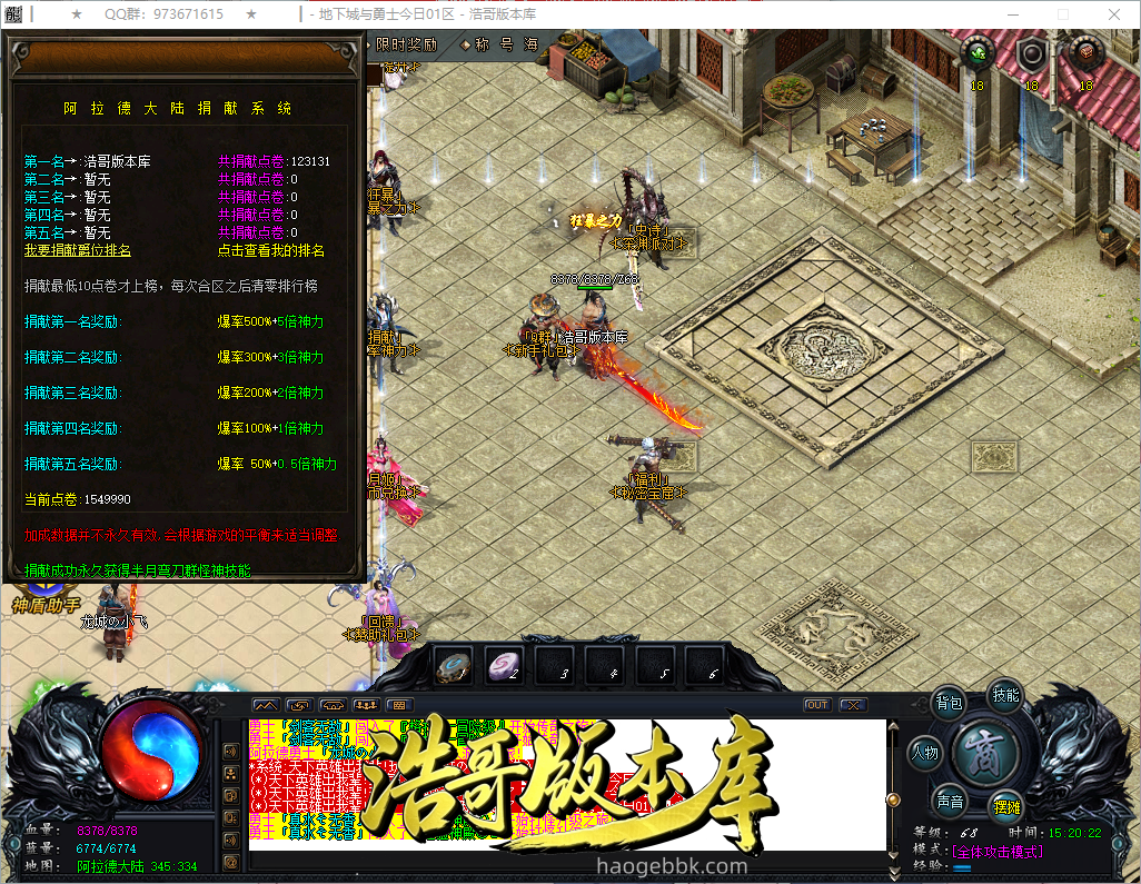 QQ20261004-152024.png