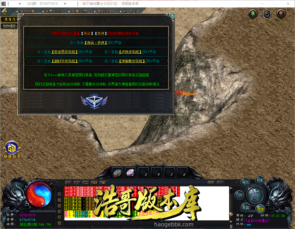 QQ20261004-152138.png