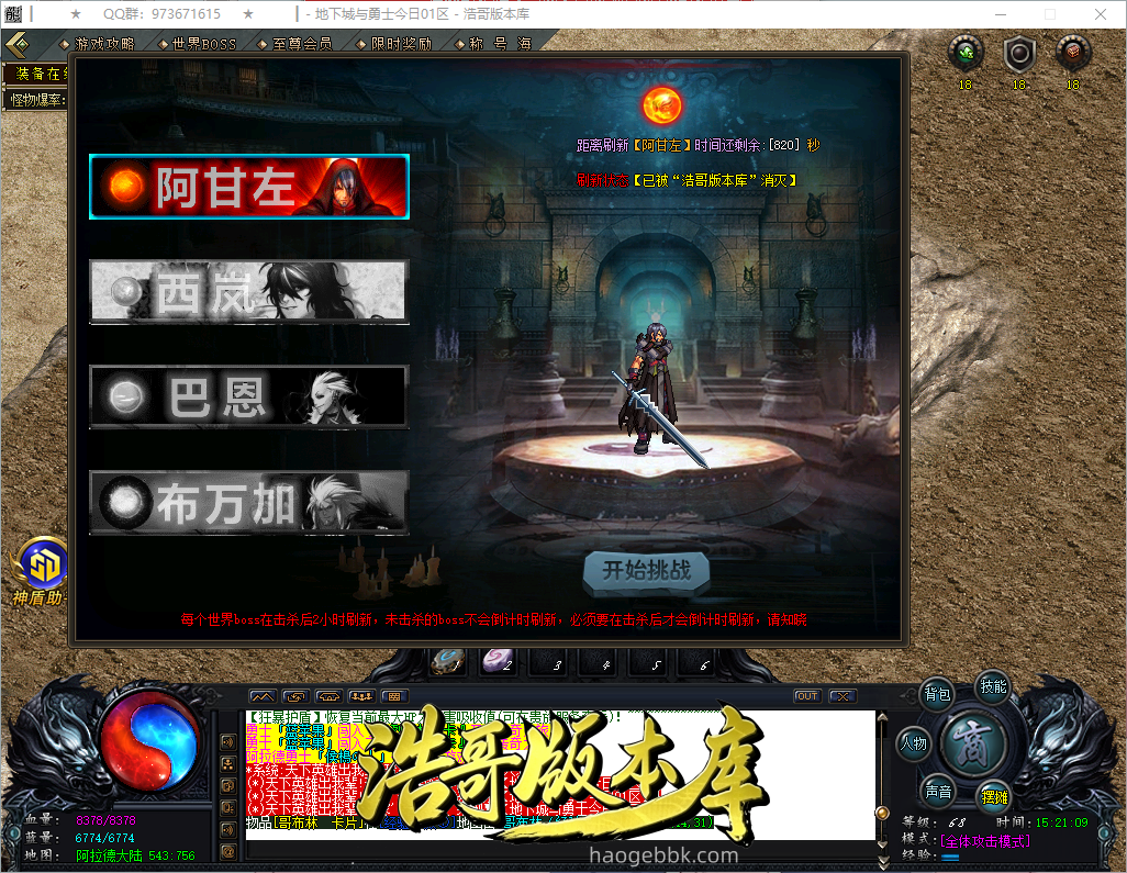 QQ20261004-152111.png