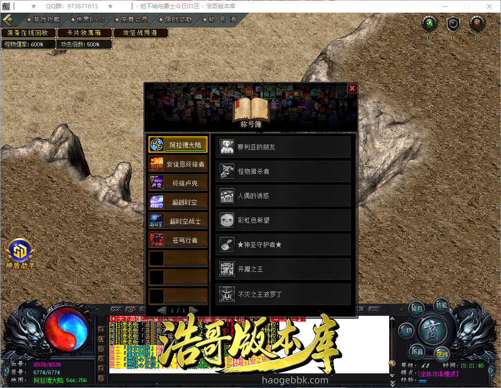 QQ20261004-152146.png