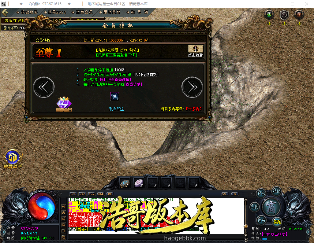 QQ20261004-152116.png