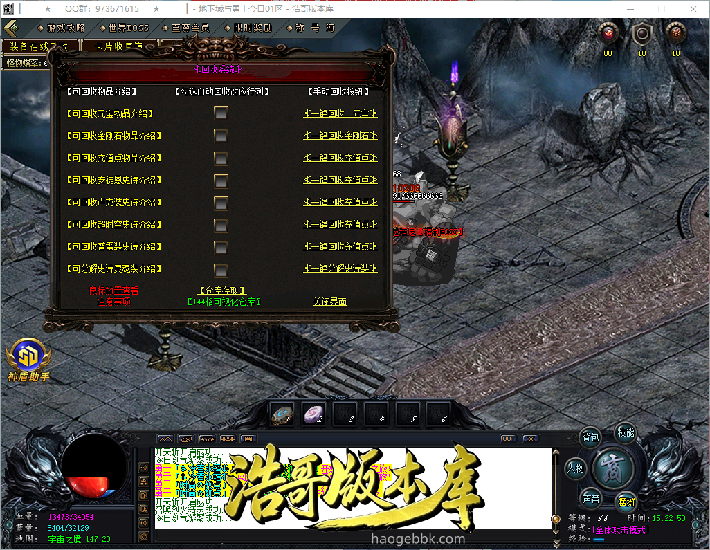 QQ20261004-152251.png