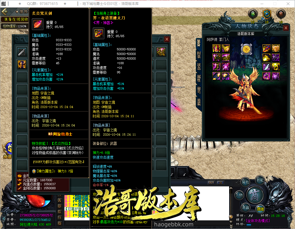 QQ20261004-152820.png