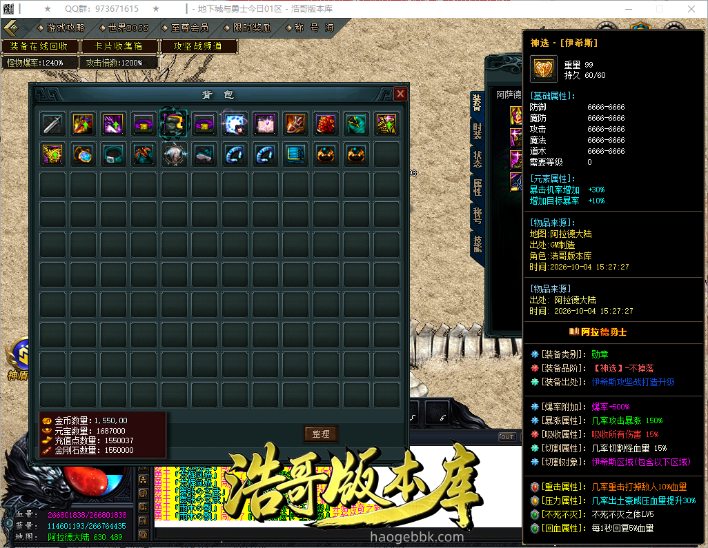 QQ20261004-152836.png
