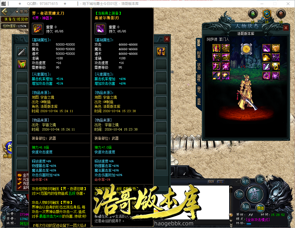 QQ20261004-152853.png
