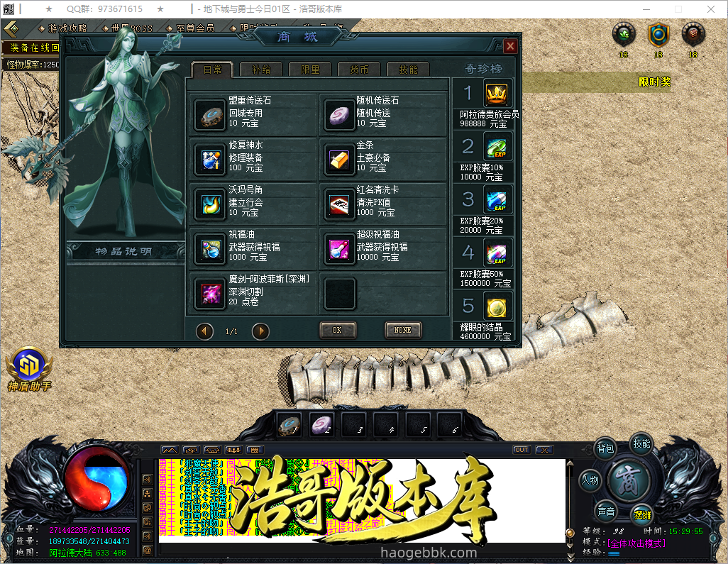 QQ20261004-152956.png