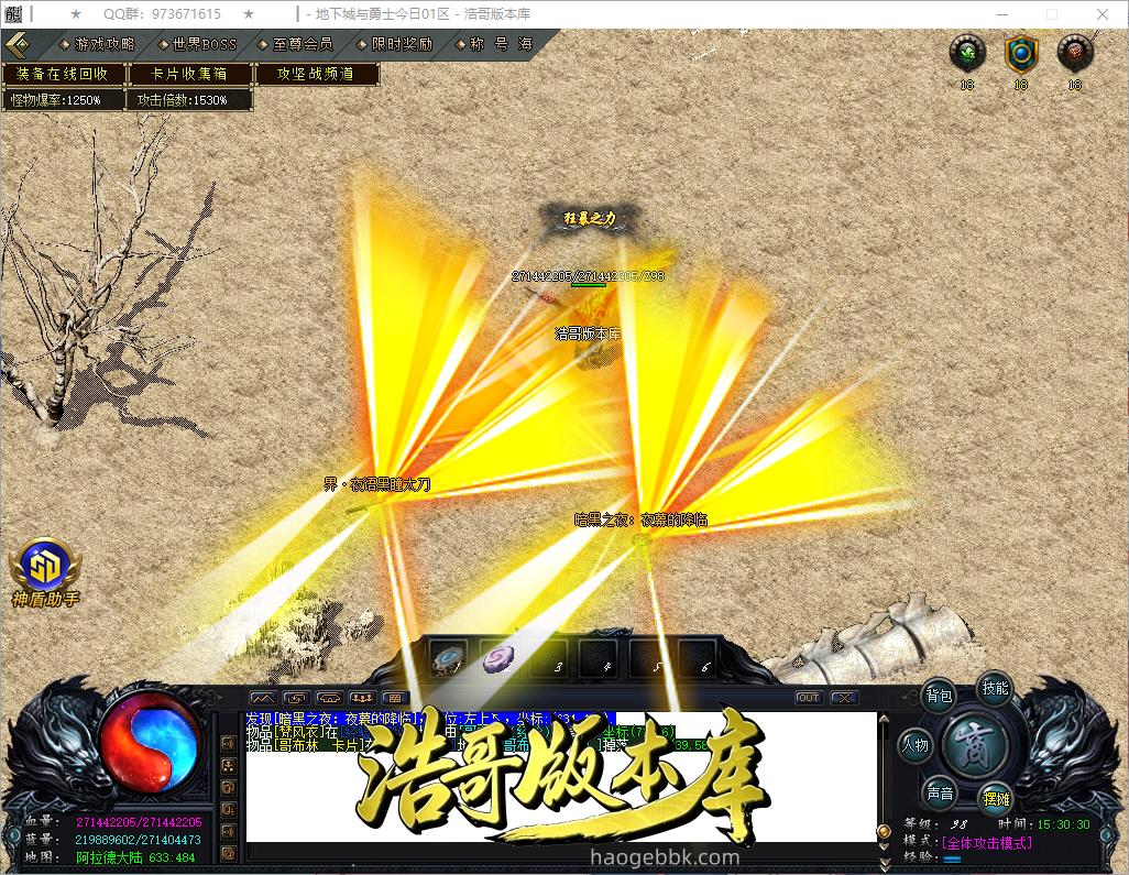 QQ20261004-153032.png