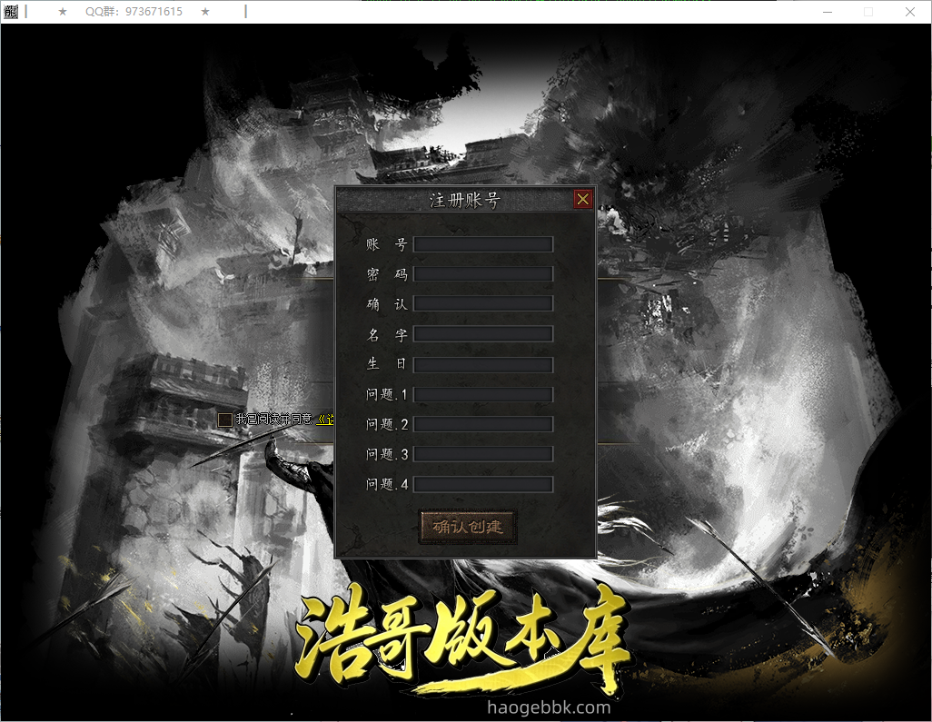 QQ20261005-115354.png