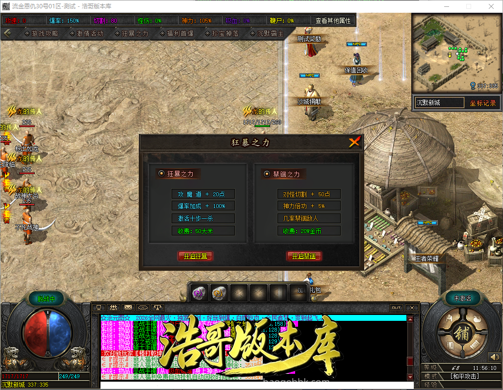 QQ20261005-115611.png