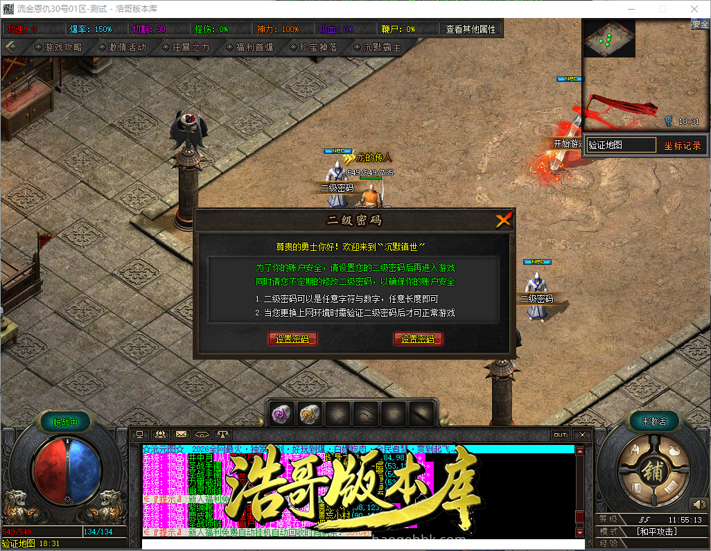 QQ20261005-115515.png