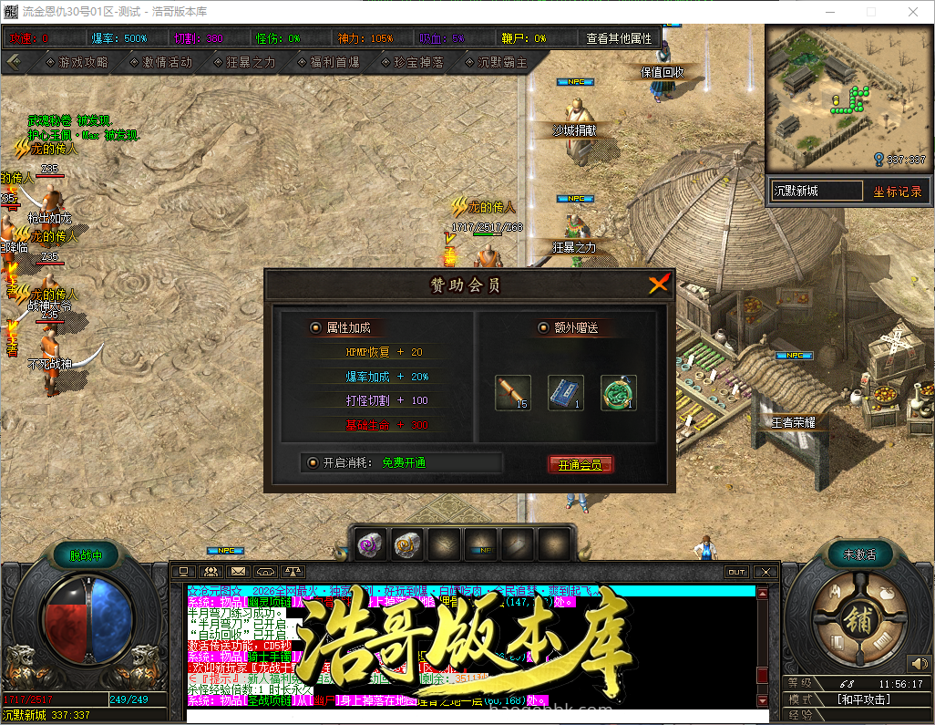 QQ20261005-115619.png