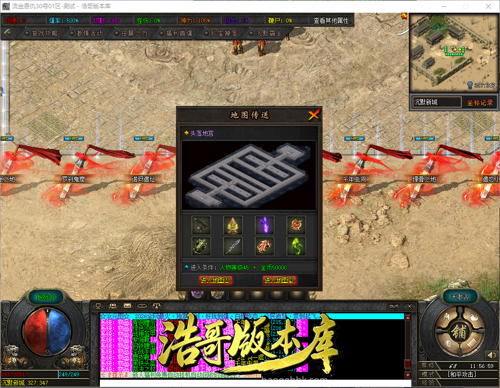 QQ20261005-115700.png