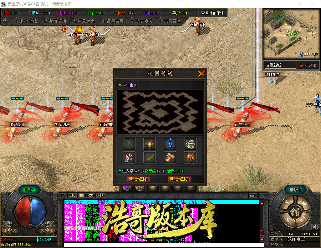 QQ20261005-115654.png