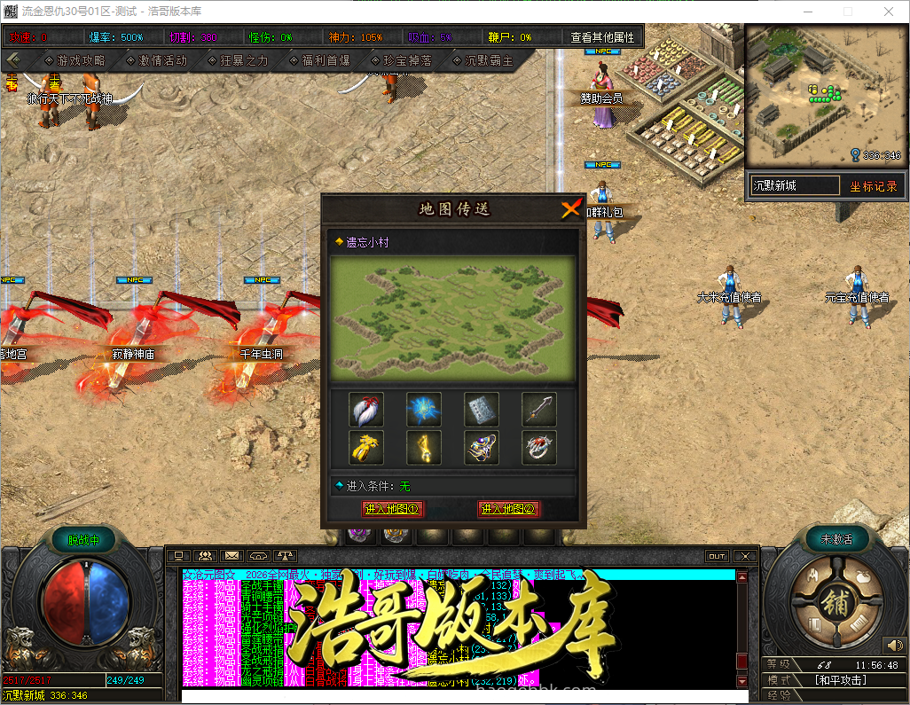 QQ20261005-115649.png