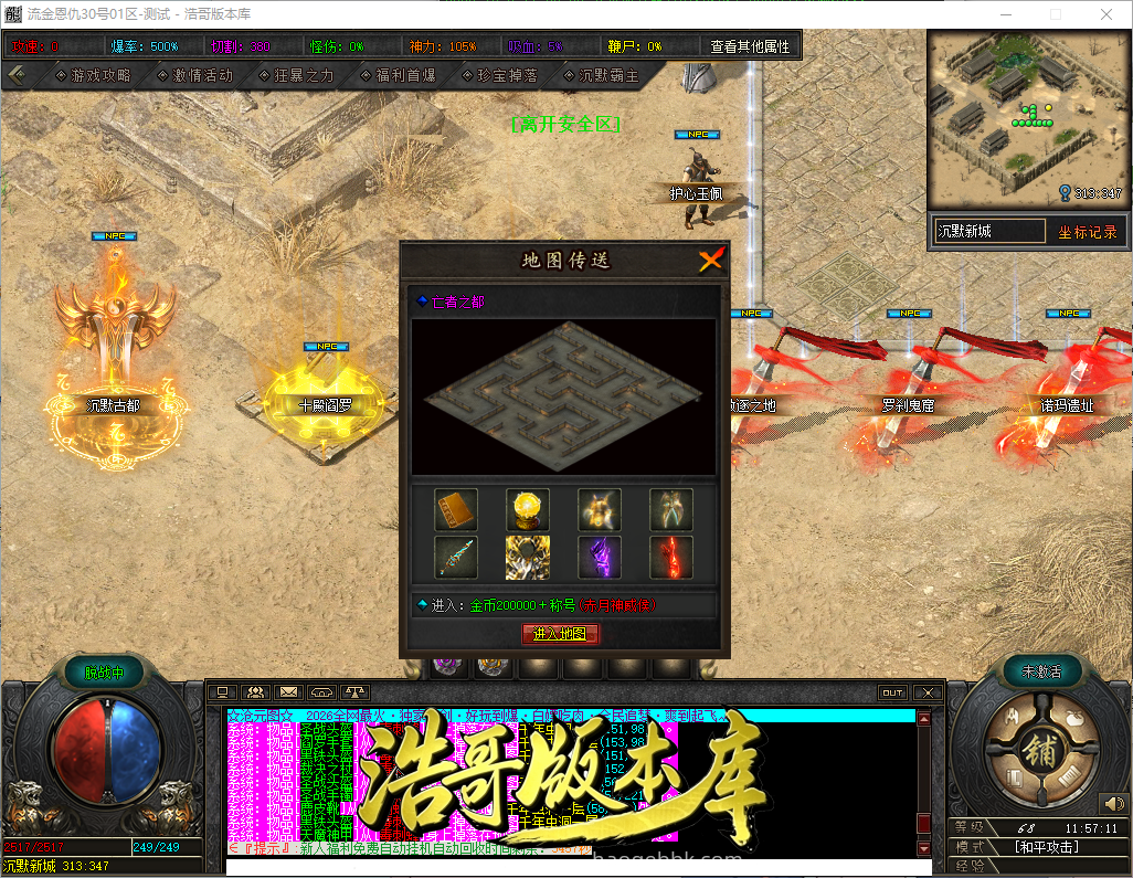 QQ20261005-115713.png