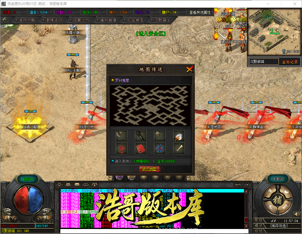 QQ20261005-115705.png