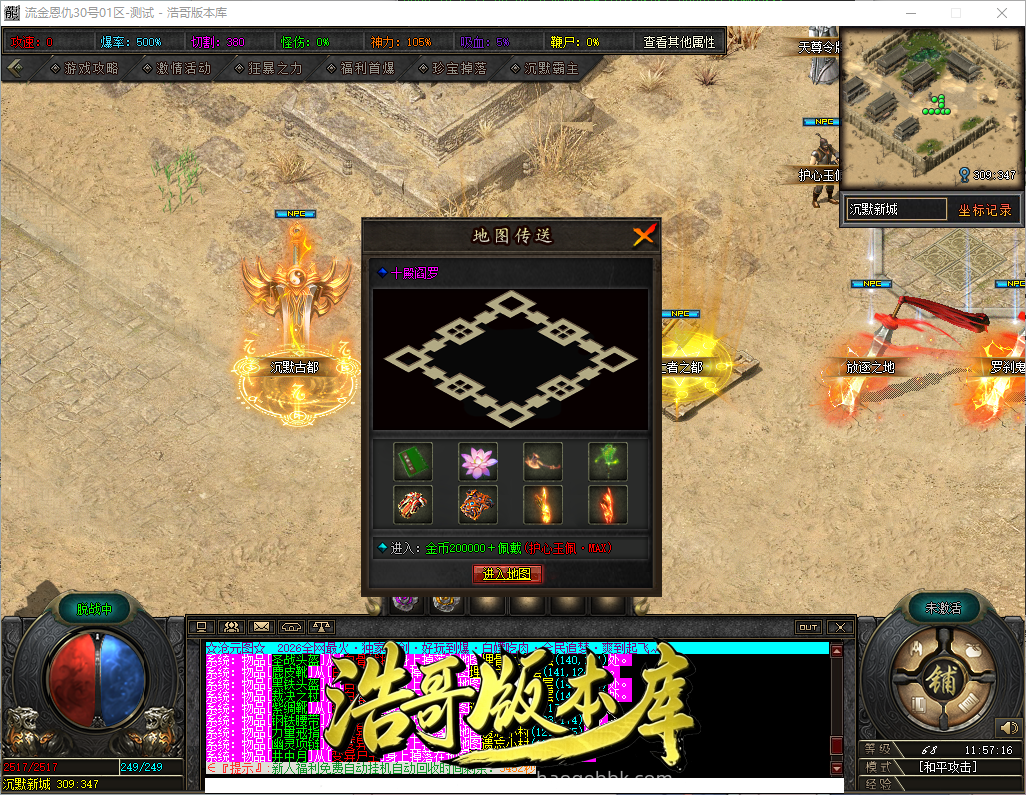 QQ20261005-115717.png