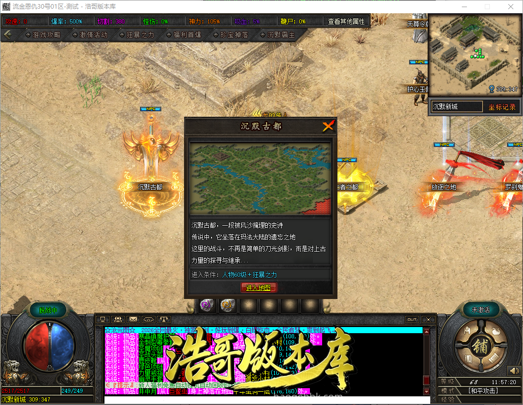 QQ20261005-115722.png