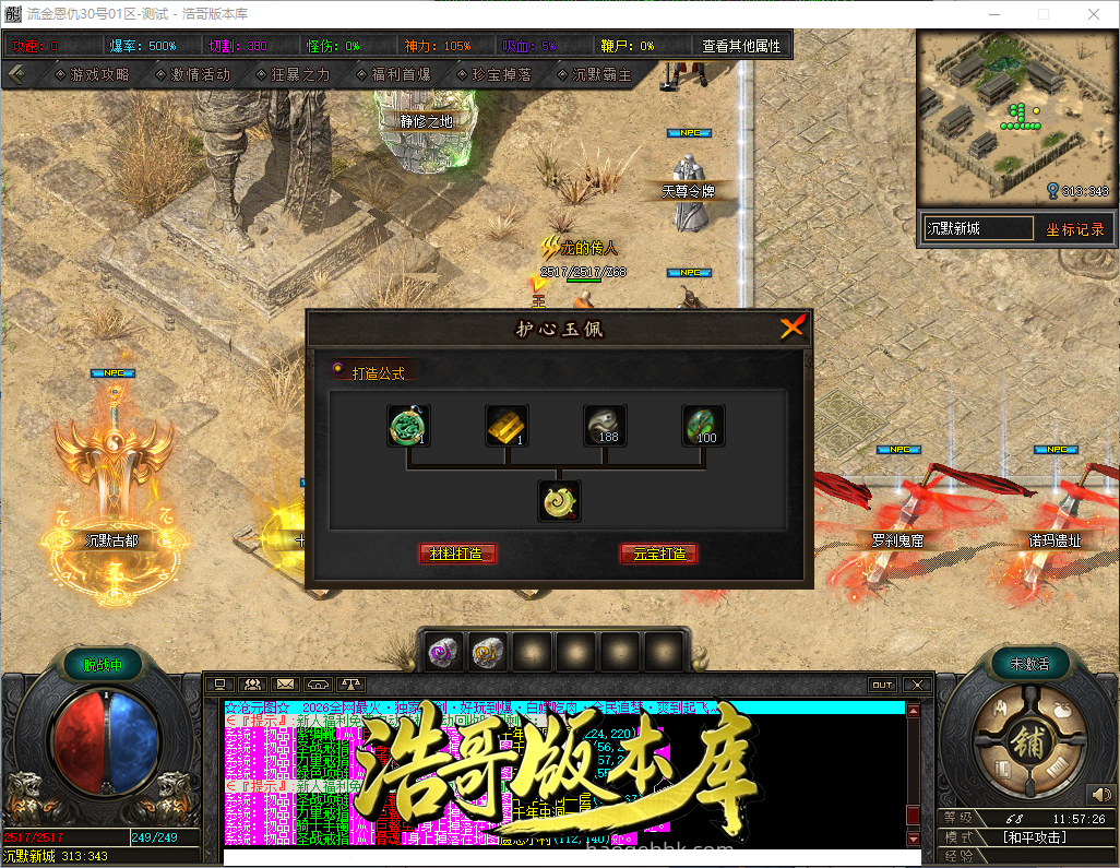 QQ20261005-115727.png