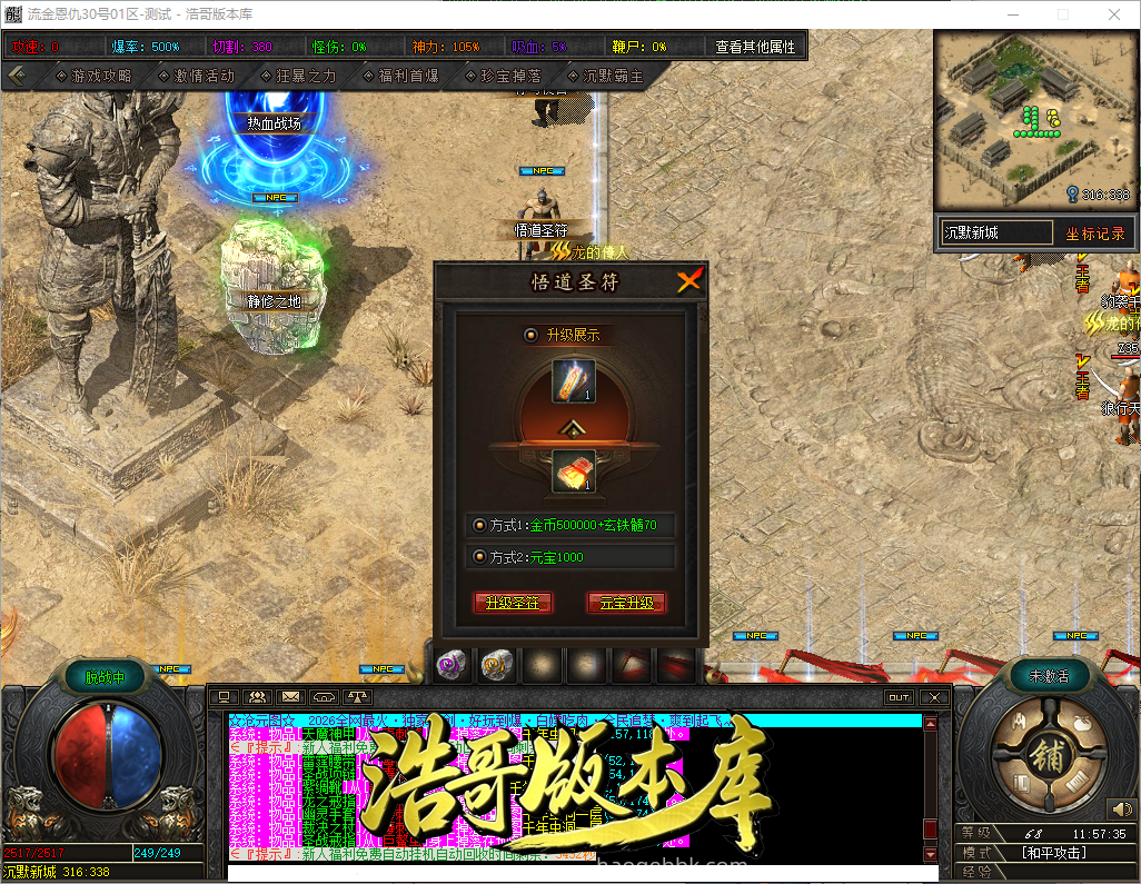 QQ20261005-115737.png