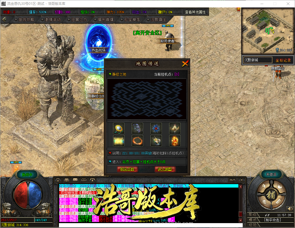 QQ20261005-115741.png