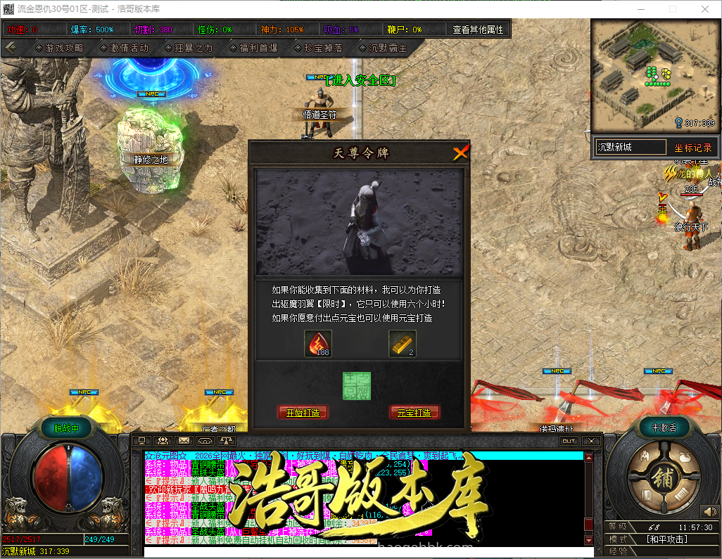 QQ20261005-115732.png